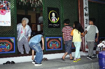 elder