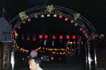 gateatnight